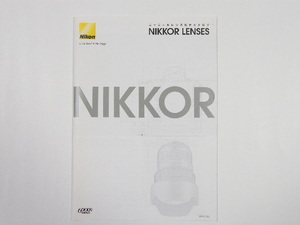 * Nikon Nikon Nikko lens general catalogue 2011.7.12