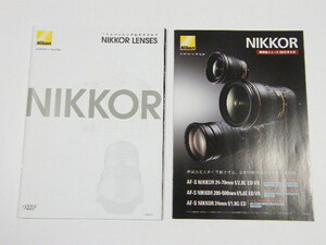 ◎ Nikon ニコン ニッコーレンズ 総合カタログ 2015.8.4