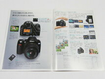 ◎ Nikon D60 デジタル 一眼レフ カメラ カタログ 2008.4.22_画像4