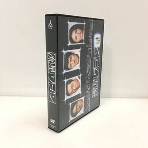 31-9 流星ワゴン DVD-BOX