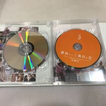 31-61 最後から二番目の恋 DVD-BOX_画像6