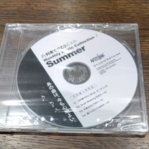 新品未開封 特典CD A列車で行こうExp. Monthly Music Collection Summer