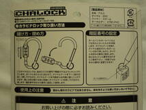 訳あり 入手不可品　カラビナロック ガンダム　ハロ　旅行　スーツケース　自転車　鍵　鞄　スノーボード　日常の盗難防止_画像4