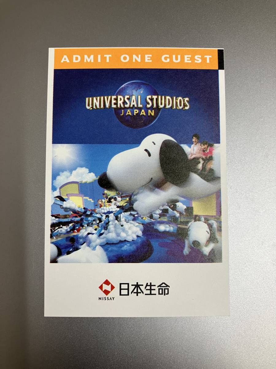 ヤフオク! -「(usj ユニバーサル) (券 パス スタジオパス