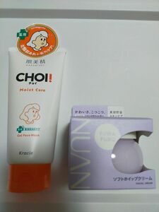 クラシエ スキンケア セット 肌美精 CHOI！　フェイスウォッシュ NUAN ソフトホイップクリーム