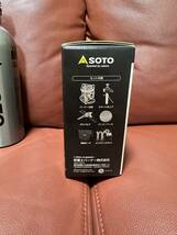 SOTO ストームブレイカー SOD-372　+ SOTO FUEL BOTTLE 700ml 新品_画像2