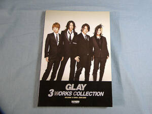 o) バンド・スコア GLAY/3 Works Collection[2]0676