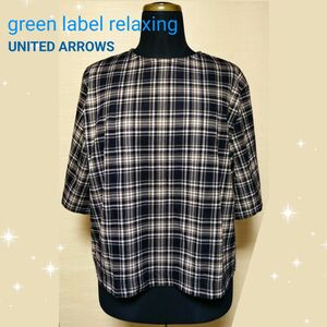 UNITED ARROWS green label relaxingチェック ジャカード プルオーバー カットソー