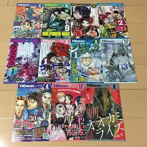 週刊少年ジャンプ ヤングジャンプコミック 関連漫画 小冊子 少年ジャンプ