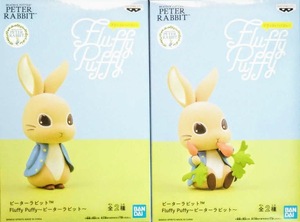 ☆新品◇ピーターラビット Fluffy Puffy フィギュア全2種セット☆