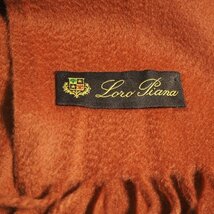 K9452f4　■LoroPiana ロロピアーナ■　カシミヤ フリンジマフラー ブラウン / イタリア製 茶 カシミア メンズ ストール 秋冬_画像3