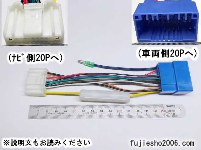 Yahoo!オークション -「日産純正ナビ」(取り付けキット、配線) (カー