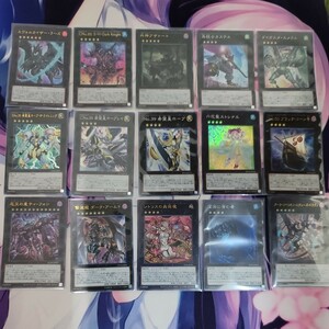 遊戯王カードまとめ売り　エクシーズ