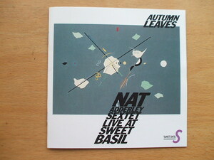 ナット・アダレイ Nat Adderley sextet live at Sweet Basil Autumn Leaves