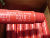 【送料無料】売り切り キャンプ バーベキュー 薪ストーブ 着火剤 発炎筒 有効期限切れ 50本 ⑧ 05-10-18-17 B1-A1-1 スリーアール長野_画像2