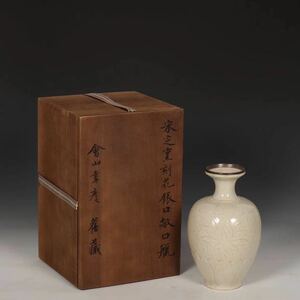 ［京都古物］中国骨董品 中国磁器 宋時代 花瓶 壺 会山幸彦蔵出