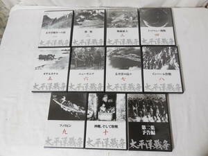 ● ユーキャン 太平洋戦争 DVD 全10巻 + 第二集予告編