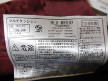 □美品　2019年製　日立 1台３役マルチクッション HLU-MK5RX　41×41cm　ホットマット　足温器　フットバス　HITACHI _画像7