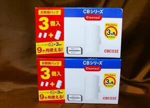 ☆【未開封】クリンスイ　蛇口直結型CBシリーズ交換カートリッジ（3個入り）×2箱（合計6個）グレード（スタンダード）CBC03Z☆送料520円