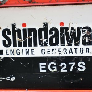 西H☆shindaiwa 新ダイワ エンジン発電機 EG27S 50Hz☆3E-482の画像5