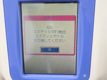 140☆フクダ電子 FUKUDA HORIBA MICROSEMI 自動血球計数装置 LC-660 部品取り◆3E-626_画像2