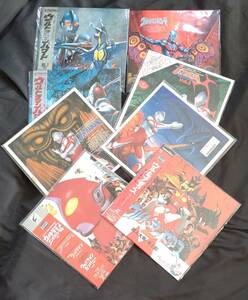 LD 8 pieces set Ultraman Powered Ultraman Great Ultraman Zearth laser disk 