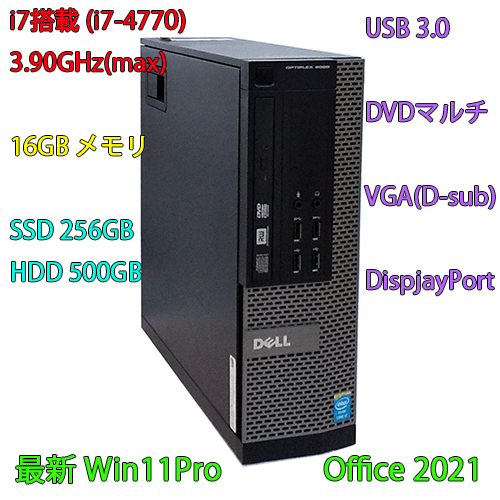 2023年最新】ヤフオク! -i7 ssd 500の中古品・新品・未使用品一覧