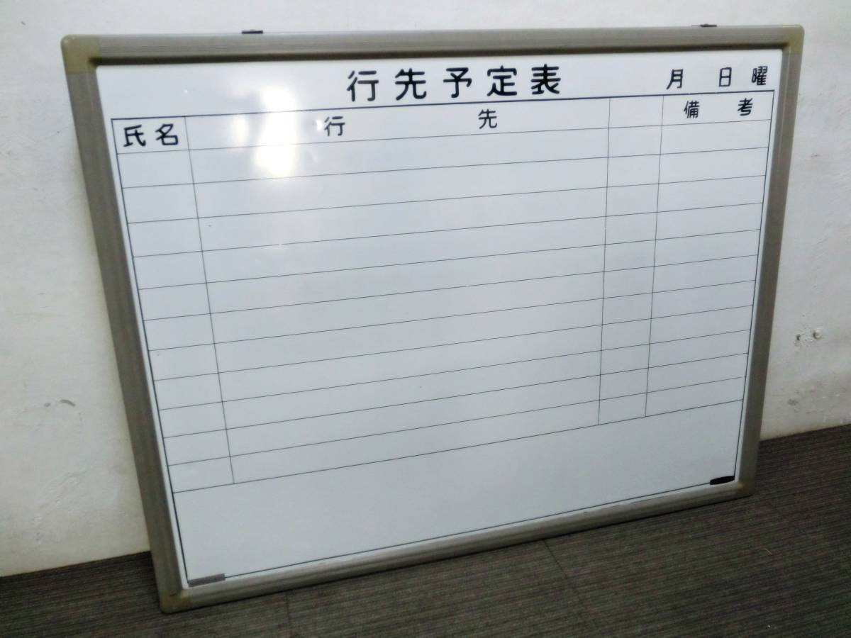 2023年最新】Yahoo!オークション -ホワイトボード 予定表の中古品