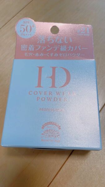 パルガントン HDカバーウェアパウダー 21ライトベージュ (10g) 新品未使用未開封品