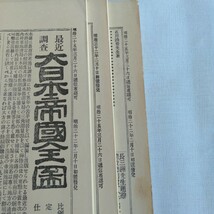 M151 新撰東京名所図 神田区 明治 古書 レトロ コレクション_画像10