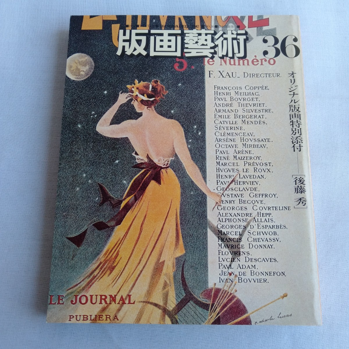 年最新Yahoo!オークション  中山忠彦の中古品・新品・未使用品一覧