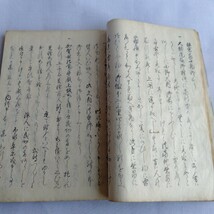 Y174　落葉　キカハチヲ　明治？大正？昭和？　古書 レトロ コレクション_画像5