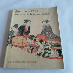 M254 Japanese Prints 300 years of albums and books 1983年 洋書 古書 レトロ コレクション