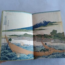 M339 日本案内記 関東篇 鐵道省 昭和5年 古書 レトロ コレクション_画像9
