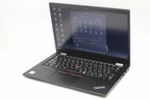 中古美品 13.3型 Lenovo ThinkPad L13 Gen1 Type-20R4 Windows11 10世代 i5-10210u 8GB NVMe 256GB-SSD カメラ 無線 Office付 中古パソコン_画像2