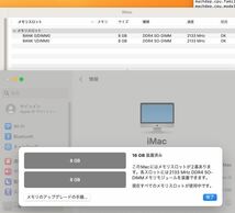 訳有 フルHD 21.5型液晶一体型 Apple iMac A1418 Mid-2017 macOS Ventura(正規Win11追加可) 七世代 i5-7360U 16GB NVMe 256GB-SSD 中古_画像4