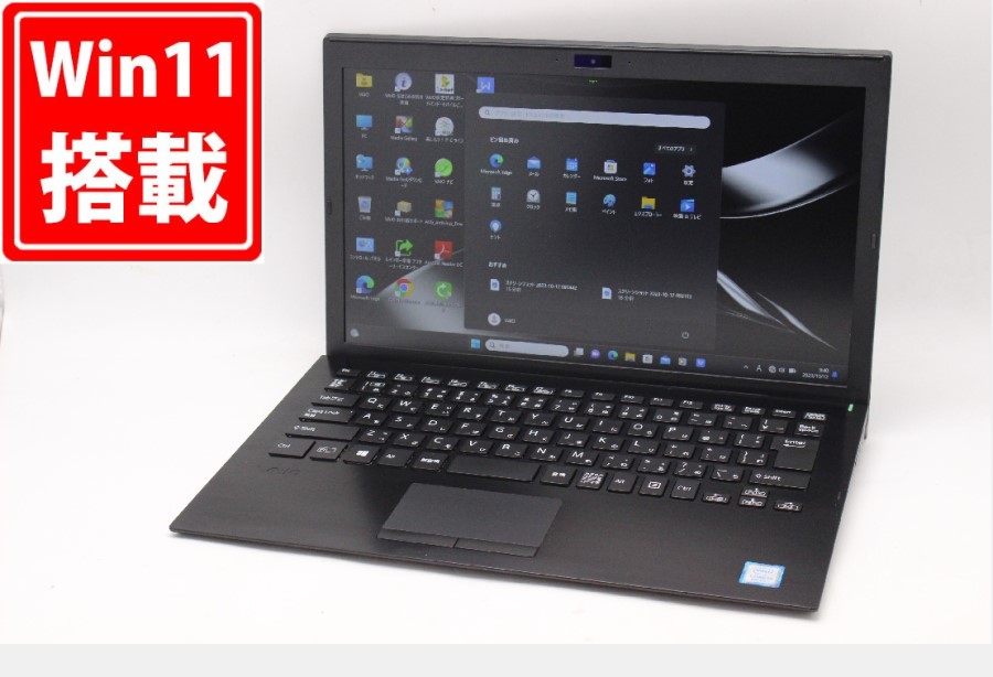 2023年最新】ヤフオク! -VAIO 中古 ノートパソコン 美品の中古品・新品