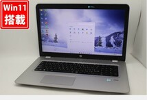 新品256GB-SSD 中古良品 フルHD 17.3型 HP ProBook 470 G4 Windows11 七世代 i7-7500u 8GB GeForce 930MX カメラ 無線 Office付 _画像1