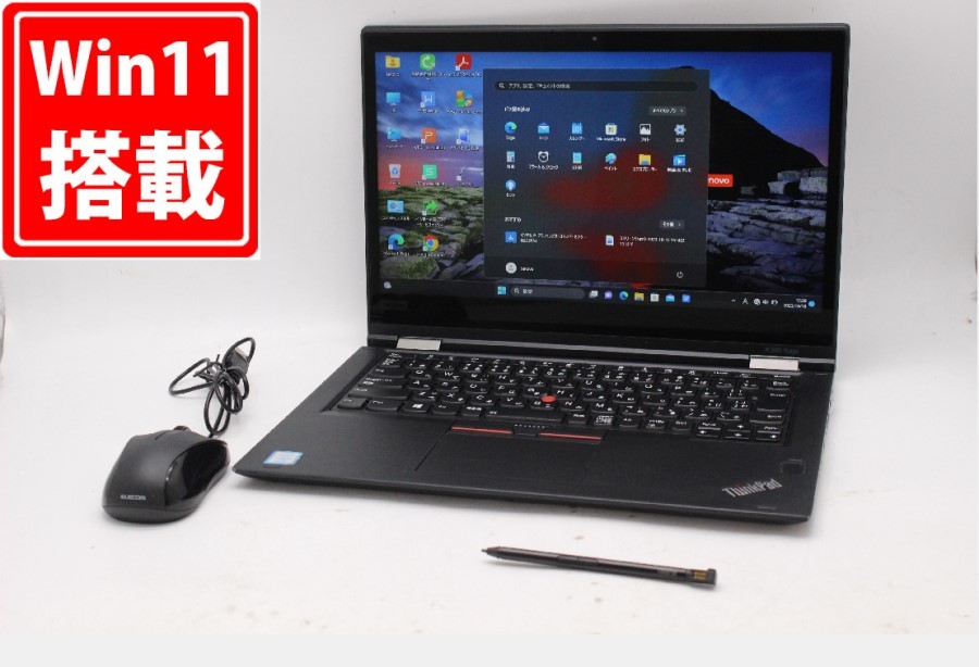 2023年最新】Yahoo!オークション -lenovo yoga 3 11の中古品・新品・未