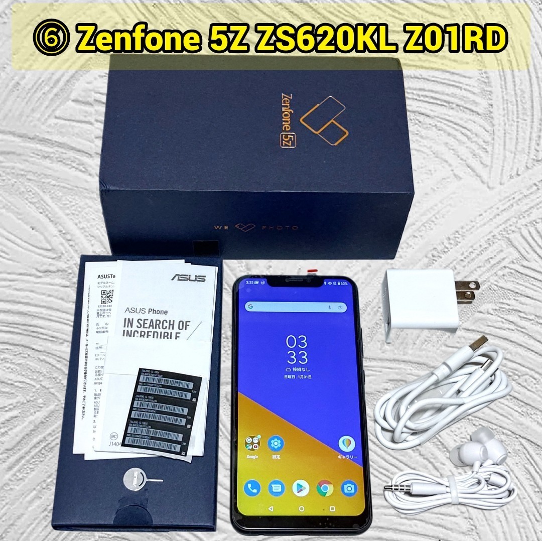 ヤフオク! - ZenFone 5｜ゼンフォンファイブの中古品・新品