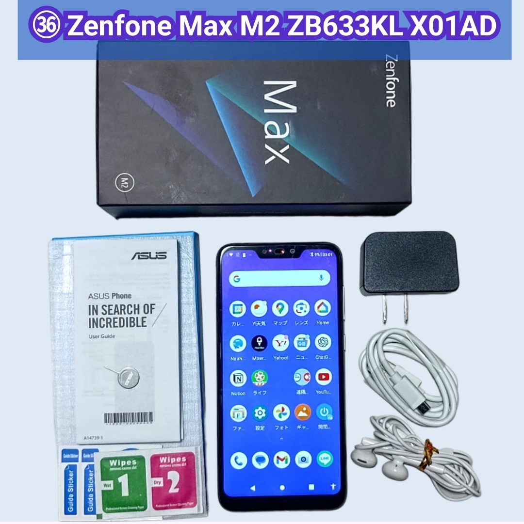 2023年最新】ヤフオク! -asus zenfone maxの中古品・新品・未使用品一覧