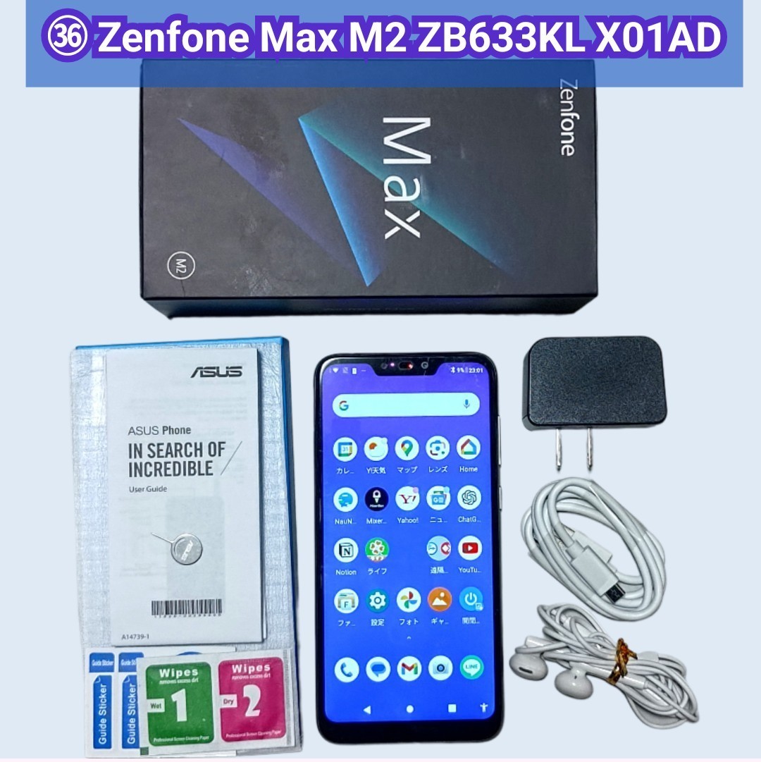 2023年最新】Yahoo!オークション -asus zenfone maxの中古品・新品・未