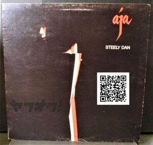 Редкая доска -Оригинал ★ Steely Dan -Aja [LP, '77: ABC Records ABCL 5225]