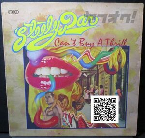 レア盤-マトリクス_1/1-UK盤★Steely Dan - Can't Buy A Thrill[LP, '73:Probe - SPB 1062, Probe - 1E 062 93881]