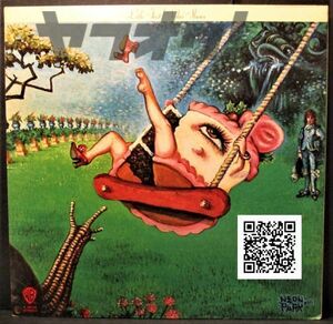 レア盤-グリーン_レーベル-UKオリジナル★Little Feat - Sailin' Shoes[LP, '72:Warner Bros. Records - K 46156]