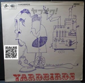 レア盤-マトリクス_1/1/R_1/1/A-UKオリジナル★Yardbirds - The Yardbirds[LP, '66:Columbia - SCX 6063]