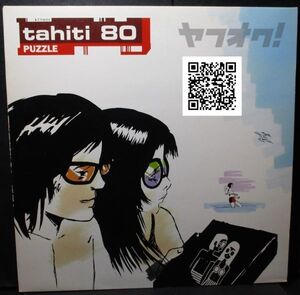 レア盤-Indies_Alternative-Franceオリジナル★Tahiti 80 - Puzzle[LP, '99:Atmosphriques - 2349-1]