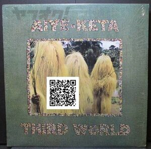 レア盤-UK_Rock-Steve Winwood-マトリスク_1U/1U-UKオリジナル★Third World - Aiye-Keta[LP, '73:Island Records - Help 14]