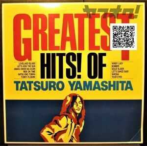 レア盤-元々帯無し★Tatsuro Yamashita - 山下達郎 - Greatest Hits! Of[LP, '82:Air Records - RAL-8803]