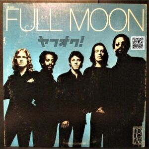 レア盤-AOR-Buzz Feiten,Neil Larsen-USオリジナル★Full Moon - Full Moon[LP,'72:Douglas - KZ 31904]